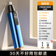 昊碼新款男女通用充電剪剃修除刮去鼻毛修剪器男生電動(dòng)便攜式剪刀神器男士鼻孔修理清理女士 旗艦款【輕奢藍】