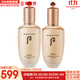 后（The history of Whoo）后天率丹套裝還幼凝顏賦活高端女護膚品禮盒節日禮物多效修復潤顏 后天率丹修復水150+乳液110