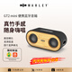 馬利之家GT2 mini便攜音響音箱藍牙音箱戶(hù)外電腦家用音響電腦音箱無(wú)線(xiàn)立體低音炮禮物真竹手感高澎湃低失真 【隨身嗨唱丨黃金聲學(xué)】