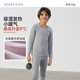 愛(ài)慕兒童小暖氣【厚暖】男童保暖內衣隨心裁圓領(lǐng)保暖秋衣秋褲套裝灰色160