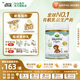 寶貝與我（Arla）白金版 阿拉 有機A2嬰幼兒配方奶粉3段（1歲以上）600g 有機A2三段【效期27年2月】