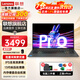 聯(lián)想小新pro16 2025款高性能獨顯級旗艦酷睿i7小新16超輕薄筆記本電腦學(xué)生設計游戲辦公超能版手提本 昭陽(yáng) 13代酷睿16G 1T升級 游戲級滿(mǎn)血顯卡 全高清防眩光屏 全尺寸鍵盤(pán)