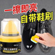 JCZS德國品牌皮鞋油黑色真皮保養油上光綿羊油無(wú)色通用固體皮具護理擦 一擦即亮自帶鞋刷【黑色+無(wú)色】各1瓶