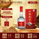 瀏陽(yáng)河 濃香型白酒 42度 500ml 福臨祥 單瓶裝 商務(wù)送禮 新年新春 