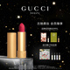 古馳（GUCCI）傾色絨霧唇膏401桃汽少女口紅顯白絲絨啞光圣誕禮物生日禮物女士