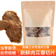 新疆特產(chǎn)鮮肉蓯蓉干片肉蓯蓉整根切片泡酒煲湯泡水男士養生滋品 100g*1袋
