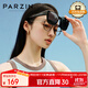 帕森（PARZIN）【可套近視眼鏡】偏光太陽(yáng)鏡輕盈男女通用防曬駕駛墨鏡PZ12106