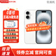 Apple【限時(shí)促銷(xiāo)】蘋(píng)果16 iPhone16 雙卡雙待 全網(wǎng)通 5G 游戲直播手機 白色 256GB 公開(kāi)版+配件大禮包