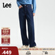 Lee25冬新428懶懶褲舒適直腳加厚加絨女保暖牛仔褲 深藍色 29