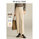 夢(mèng)舒雅商場(chǎng)同款小個(gè)子綿羊毛九分直筒褲女秋冬高腰修身顯瘦彈力保暖西褲