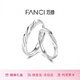 范琦（Fanci）莫比烏斯戀愛(ài)頻率對戒相愛(ài)同頻情侶戒指圣誕節生日禮物送女友 戀愛(ài)頻率對戒【京J倉發(fā)貨】