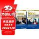 新東方 托業(yè)全真模擬1000題：聽力+閱讀 套裝共2冊  