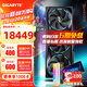 技嘉（GIGABYTE）【3期免息】RTX5090D 32G/5090D V2 24G 顯卡 風(fēng)魔/魔鷹/雪鷹/超級雕 臺式機電腦電競游戲設計獨顯 RTX 5090D V2 MASTER 24G