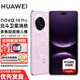 華為nova 14 Pro 國家補貼 贈碎屏險 華為旗艦手機智能鴻蒙AI 多焦段紅楓質(zhì)感人像 白條分期 冰晶粉 12GB+256GB【全新正品】 全網(wǎng)通 贈碎屏險