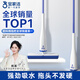 寶家潔膠棉拖把32cm配2歐科棉頭拖把家用拖把免手洗2025【楊冪同款】