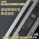 可來(lái)博電競桌面濾波PDU插座多功能降噪抗干擾插排 音響功放影音專(zhuān)用 分控獨立過(guò)載防雷穩電數顯電壓監測 濾波防雷+數顯+6插口 獨控過(guò)載/2.5米