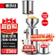 德瑪仕（DEMASHI）豆漿機商用磨漿機漿渣分離 加厚防水大容量電石磨全自動(dòng)豆腐腦豆花豆漿汁機早餐店食堂家用打漿機 每小時(shí)200斤濕豆【自加水套裝】