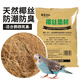 捕漁達人 椰絲墊料500g鸚鵡保暖鳥(niǎo)繁衍窩棕椰絲鸚鵡繁殖箱鴿子筑巢雞墊料