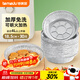 特美居（temeiju）空氣炸鍋錫紙盤(pán)食品級空氣炸鍋專(zhuān)用紙戶(hù)外錫紙碗燒烤18.5cm*30只