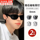 栢啟歆耳夾 無(wú)耳洞耳釘男士耳夾潮男個(gè)性韓版鈦鋼磁吸皓石耳釘 磁吸耳釘【鋼色+黑色】2對8mm