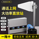 訊加手機信號放大增強器接收擴大移動(dòng)聯(lián)通電信4G通話(huà)網(wǎng)絡(luò )三網(wǎng)合一山區隧道電梯別墅地下室室內家用 大功率旗艦版【2個(gè)室內天線(xiàn)】