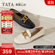 他她（TATA）粼粼心扣女鞋軟底通勤樂(lè )福鞋秋冬新款平底單鞋英倫風(fēng)真皮新款皮鞋 淺黑 37