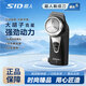 超人電動(dòng)剃須刀 充電式單刀頭刮胡刀 刀頭水洗商務(wù)便攜式胡須刀 情人節520實(shí)用禮物男士送男友 【高續航丨帶鬢角刀】黑色