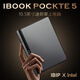 CRENET掌機iBook Pocket5 迷你便攜掌上二合一平板筆記本電腦英特爾辦公觸摸屏高性能商務(wù)學(xué)生口袋出差 【iBook POCKET 5】10.5英寸/360°翻轉折疊 32GB內存+2TB