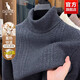 袋鼠（DAISHU）【100%羊毛】袋鼠高領(lǐng)羊毛衫男2025秋冬新款加厚保暖針織打底毛衣
