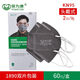 保為康口罩活性炭KN95防飛沫口罩防工業(yè)粉塵裝修異味打磨防塵霧霾pm2.5灰塵透氣勞保防護口罩 1890頭帶式