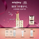希思黎（Sisley）魅惑水鉆光唇膏21號豆沙色口紅化妝品禮盒套裝生日禮物送女友