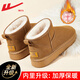 回力（Warrior）雪地靴女靴2023冬季經(jīng)典學(xué)生棉鞋女加絨保暖面包鞋短筒厚底休閑鞋 1121/栗子棕 36