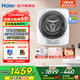 海爾（Haier）壁掛洗衣機3公斤【國家補貼 · 母嬰級除菌防過(guò)敏】全自動(dòng)迷你洗衣機內褲內衣嬰兒 一級能效 【ALT智能防跌落】95℃高溫殺菌+專(zhuān)屬防過(guò)敏洗