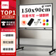 得力高端系列支架式一鍵翻轉白板150*90cmH型架可移動(dòng)白板雙面磁性家用教學(xué)辦公會(huì )議黑板白板50106