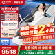奧佳華（OGAWA）家電國家補貼按摩椅2025十大品牌家用太空艙全身按摩沙發(fā)多功能椅4D機芯送老人禮物7608TEN+ 4.0星云灰【重磅上新】