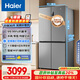 海爾（Haier）家宴539升十字四開(kāi)雙開(kāi)門(mén)風(fēng)冷無(wú)霜家用電冰箱一級能效BCD-539WGHTDEDH9U1家電國家補貼20%