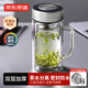 京東京造 茶杯 雙層玻璃茶水分離泡茶咖啡杯子帶把手大容量500ml