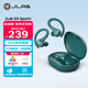 JLab GO Sport+藍牙運動(dòng)耳機 戶(hù)外騎行跑步掛耳式無(wú)線(xiàn)耳機入耳式通話(huà)降噪 長(cháng)續航 IP55防塵防水 青綠色