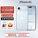 Apple美版有鎖 apple 蘋(píng)果iPhone 17 AIR  無(wú)卡槽 25新款拍照游戲手機 IPHONE AIR 藍色 256GB 美版有鎖無(wú)卡槽