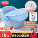 美麗雅臉盆大號35cm1個(gè)塑料盆加厚洗臉洗衣腳盆兒童家用宿舍盆泡腳