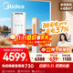 美的空調 3匹 酷省電Pro 家電國家補貼 新一級能效 客廳空調省電變頻 空調柜機立式 KFR-72LW/N8KS1-1P