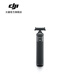 大疆 DJI Osmo Action 雙向迷你延長(cháng)桿 Osmo Action 6/Osmo Nano 配件 大疆運動(dòng)相機配件