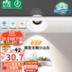 雷士（NVC）LED射燈客廳過(guò)道背景嵌入式洗墻小山丘鋁材7瓦三色白杯【蓮華】