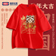 GENIOLAMODE純棉t恤男女同款紅色本命年馬年喜慶純棉短袖男裝衣服潮 紅色 XL
