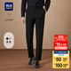 海瀾之家（HLA）西褲男款輕商務(wù)時(shí)尚系列修身褲子男秋季 黑色24 L 175/84A 推薦127~142斤