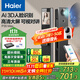 海爾（Haier）智能門(mén)鎖人臉識別電子鎖密碼門(mén)鎖入戶(hù)門(mén)防盜門(mén)家用指紋鎖P30Max