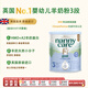 NANNYCARE納尼凱爾 嬰幼兒配方A2羊奶粉 3段(1歲+) 800g 藻油DHA+HMO