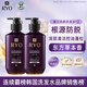 呂（Ryo）紫呂洗發(fā)水400ml*2 滋養保濕防脫滋養中干性發(fā)質(zhì)適用韓國進(jìn)口