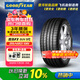 固特異（Goodyear）汽車(chē)輪胎 255/45R21?106V EAG F1 ASY3 鷹馳F1 3代 適配極氪001