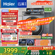 海爾（Haier）云溪4.0系列583Pro滾筒洗衣機 全自動(dòng)帶烘干洗烘一體10公斤自營(yíng)超薄家用國家補貼一級能效以舊換新